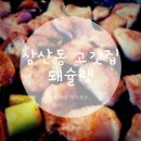 단미청 이미지