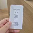 유정스윗헤어 | 안산 중앙역 미용실 데일리수헤어 안산본점 머릿결 좋아지는 밀본 클리닉 후기