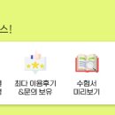 열림국어 이미지