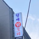 밤새다방양정