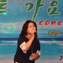 향기가요방 Daum카페