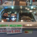 마트썬