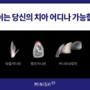 크라운치과기공소 이미지