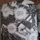 고대연합의원 | 연재된지 10주년이 된 출판만화,웹툰