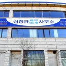 송정세무회계 네이버블로그