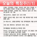 오상약품 이미지