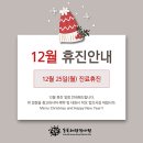 동국해랑한의원 이미지