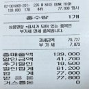 1869 | 나이키 덩크하이 페일바닐라 DD1869-201 후기_크리미한 바닐라색이 사계절 청바지 코디와 딱!