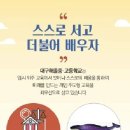 해올중고등학교 네이버블로그