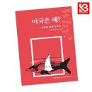 르몽드 코리아