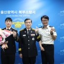 울산광역시 북부소방서 더코리아