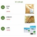 밥알수리취떡 | 방부제 없는 건강한 영양간식 🌿 정선5일장 명물 아리아리떡사랑 명장이 만든 밥알수리취떡 솔직후기