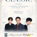 부산클래식음악제2 | 부산콘서트홀 공연｜쇼 미 더 클래식 시즌4 ‘질서와 생동, 바로크 두 거장의 대화’ 관람 후기