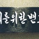 국제고무 이미지
