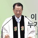 영성일기 2025.10.12.(주일)주일낮예배(찬송)91장 슬픈마음있는사람 (성경)열왕기하 7:9-10 이 기쁜 소식 누가 전하였나 이미지