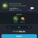 사보여관 | 마비노기 모바일 황야의 마녀 클리어 + 친구추천이벤트 L7HQDBSC