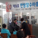 초락2리 이미지