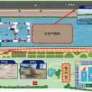 하중도물놀이장 이미지