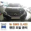 영광카센터 네이버블로그