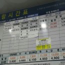 조양운수 이미지