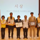 2025년 경기도지사 연차대회 참석 이미지