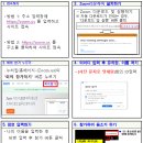 ＜경상남도교육청＞ 전문가와 함께하는 학부모교육(실시간 쌍방향 원격교육) 이미지