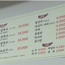등촌칼국수심학산점 이미지