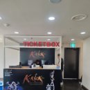 명보아트홀(라온홀) 이미지