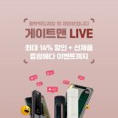 주식회사 라이브솔루션 디지털타임스