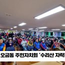 군포시청(시의회) 이미지