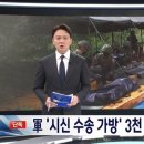 알고보니또