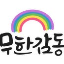 동탄선불폰 이미지