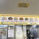 순임이네손칼국수 이미지