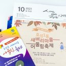 효성1동이촌경로당 이미지