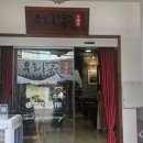 좋은느낌우리약국 이미지