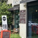 이동우커피 | 진주 이동우커피