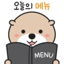순자네흑염소전문점