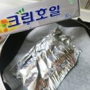 강한크린 이미지