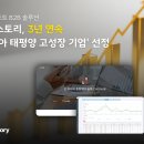 호텔 스토리 이미지