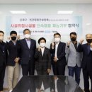 보강건설이엔지