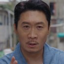 치킨특공대
