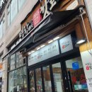 화성제2주유소 이미지