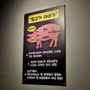 공원생막창&뒷고기 이미지