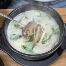 웃돌목 소머리곰탕 | 서울풍물시장 맛집 소머리국밥 한마당 9천원에 든든한 한끼 해결