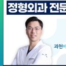 바른성모정형외과의원 이미지