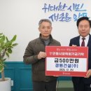 경원건설(주) 글로벌뉴스통신