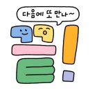삼송1동 행정복지센터 이미지