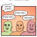 트레이닝 메이트 이미지