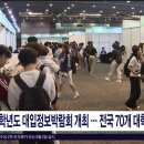 대학 이미지