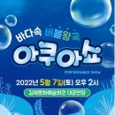 바다의왕국 이미지